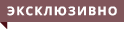 akce